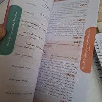 کتاب ۳۱ استان نهم به دهم|کتاب و مجله آموزشی|کرمانشاه, |دیوار