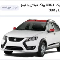 حواله کوئیک