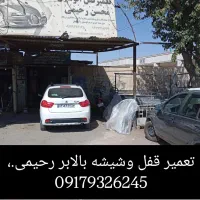 شاگرد مغازه مکانیکی