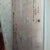 بیمه نامه چک برای وسیله نقلیه