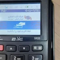 کارت خوان سیار سیم کارت خور سرعت بالا|پرینتر، اسکنر، کپی، فکس|سراب, |دیوار
