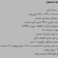 اسپیکر KingStar|سیستم صوتی خانگی|شیراز, ترمینال باربری|دیوار