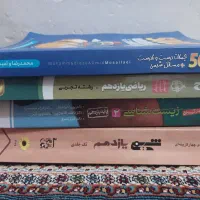 کتاب کنکور