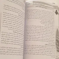 کتاب آزمون استخدامی دبیری آمادگی دفاعی|کتاب و مجله آموزشی|بیجار, |دیوار