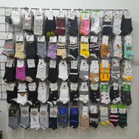 جوراب|لباس|ایلام, |دیوار