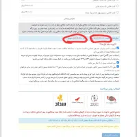 فروش حواله خودرو سمند|خودرو سواری و وانت|لاهیجان, کوی آزادگان|دیوار