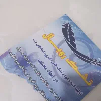 تخت یه نفره|تخت و سرویس خواب|تهران, دولاب|دیوار