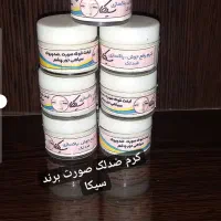 کرم ضدلک سیکا تضمینی