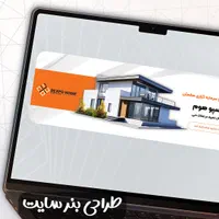فتوشاپ،طراحی بنرکارت ویزیت،پوستر،فاکتور،طراحی سایت