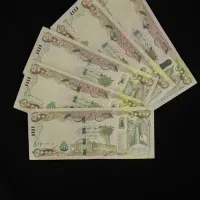 اسکناس و سکه کلکسیونی