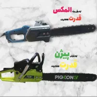 اره برقی ،بنزینی حرفه ای برای کشاورزان حرفه ای|ابزارآلات|مشهد, بهمن|دیوار