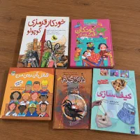 کتاب داستان