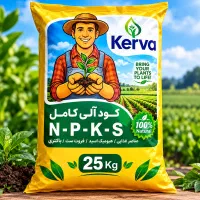 کود NPKS قیمت شرکتی
