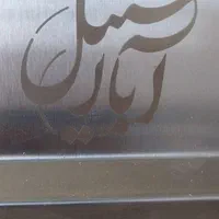 اسنک ساز صنعتی در حد نو|اجاق گاز و لوازم برقی پخت‌وپز|تهران, هاشمی|دیوار