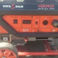 موتور برق هاتسان 3500