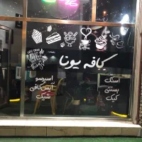 باریستا برای کافه