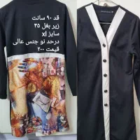 مانتو و پالتو