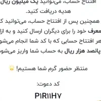 دعوت از دوستان