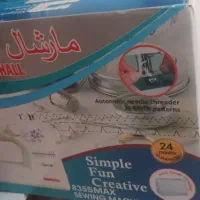 چرخ خیاطی مارشال آک
