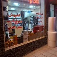 دیوارکوب ، کفپوش ، سقف کاذب تایل و پی وی سی