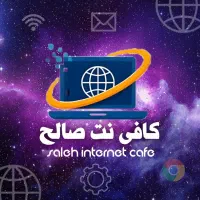 استخدام نیرو کار در کافی نت