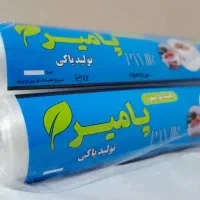 سفره ،زباله،فریزر به صورت عمده و جزیی|ظروف نگهدارنده، پلاستیکی، یک‌بارمصرف|مبارکه, |دیوار