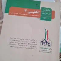 تدریس زبان انگلیسی از پایه هفتم تا ۱۲،