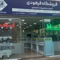 فروش اقساطی موبایل لپتاپ کنسول بازی