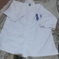 لباس کاراته