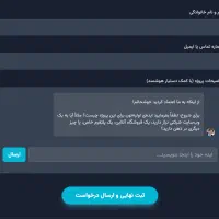 طراحی سایت و مدیریت اینستاگرام در لاهیجان|خدمات رایانه‌ای و موبایل|لاهیجان, شیشه گران|دیوار