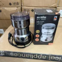 قطعات خردکن منتظری ۴ قوامی|خردکن، آسیاب، غذاساز|بیرجند, |دیوار