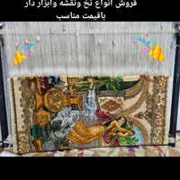 قالی بافی و گلیم بافی و گبه و تابلو فرش و