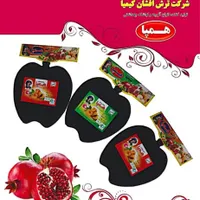 اعطای عاملیت فروش مواد غذایی در سرپل ذهاب|استخدام بازاریابی و فروش|سرپل ذهاب, |دیوار