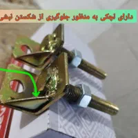 محافظ شاسی پراید تیبا کوییک،شاسی بند،جوشکاری شاسی|قطعات یدکی و لوازم جانبی|هشتگرد, شهرک جهان ویلا (درخشانیه)|دیوار