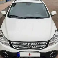 اچ سی کراس ۹۷ بیرنگ