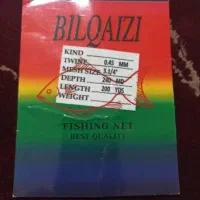 موتور قایق|قایق و سایر وسایل نقلیه|بوشهر, |دیوار