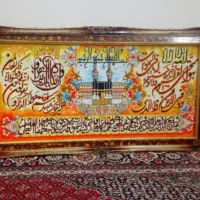 لوازم خانگی