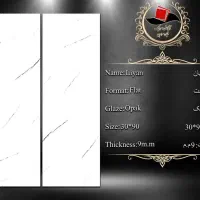 خرید ارزان کاشی از درب کارخانه میبد|مصالح و تجهیزات ساختمان|اسالم, |دیوار