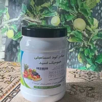 هیومیک اسید پودری