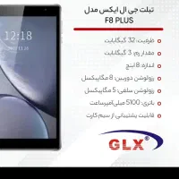 تبلت در حد نو زیاد استفاده نشده