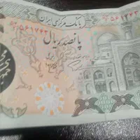 پول شاهنشاهی|کلکسیون سکه، تمبر، اسکناس|کرج, فاز ۴ مهرشهر|دیوار