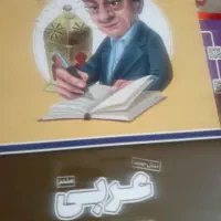 مجموعه کتابهای آموزشی هشتم|کتاب و مجله آموزشی|باسمنج, |دیوار