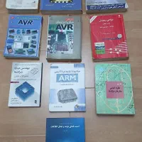فروش کتاب‌های الکترونیک.مقطع کارشناسی وکاردانی