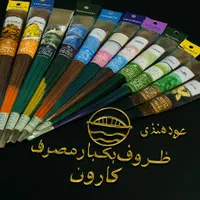 ظروف با کیفیت|ظروف نگهدارنده، پلاستیکی، یک‌بارمصرف|خرمشهر, |دیوار