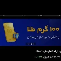 در میلی ثبت نام کن و ۶۵۰ جایزه بگیر