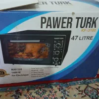 دو عدد وسیله منزل