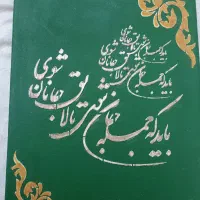 تابلو مدرن