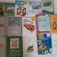 کتاب تست و کتاب درس کنکور انسانی
