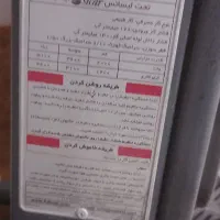 بخاری بدون دودکش|بخاری، هیتر، شومینه|ساوه, |دیوار