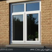 درب و پنجره دوجداره UPVC